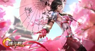 王者实名怎么改